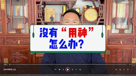 人元司令|子平格局的取法和作用，以及人元司令分野如何用？